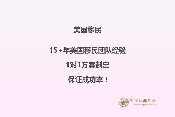 美国NIW移民申请难点是什么？有哪些要注意？2.jpg