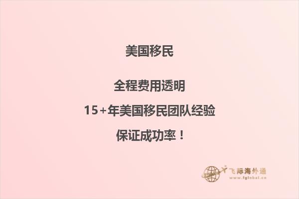 美国eb1a移民优势，需要什么条件？2.jpg