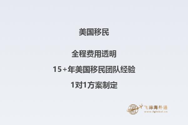 移民美国福利政策,加州当数第一!2.jpg