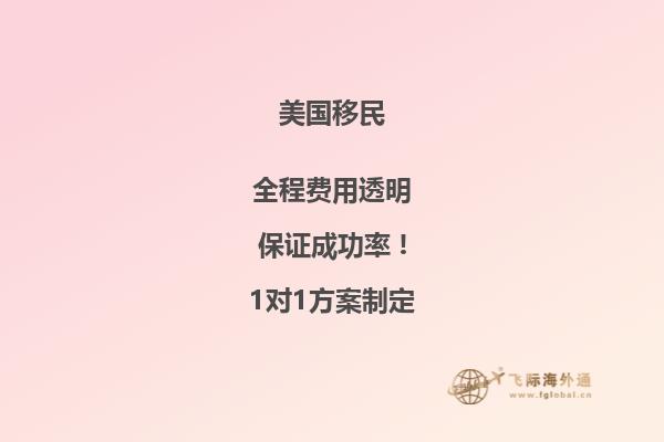 美国l1签证移民政策最新消息,进来了解下吧!2.jpg