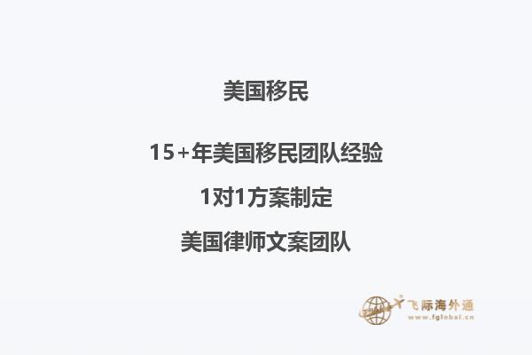 移民美国生活成本现状，究竟如何呢？2.jpg