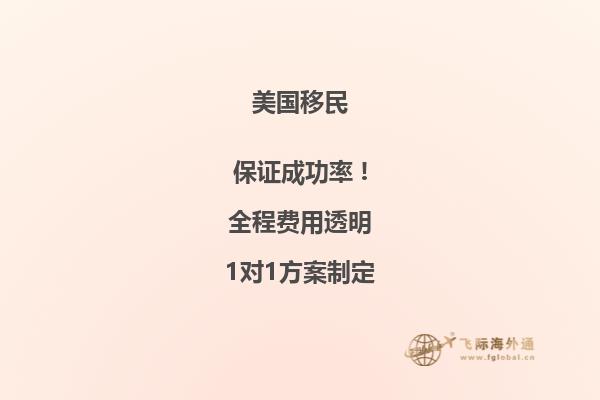 移民美国真实生活现状,竟然是这样!2.jpg