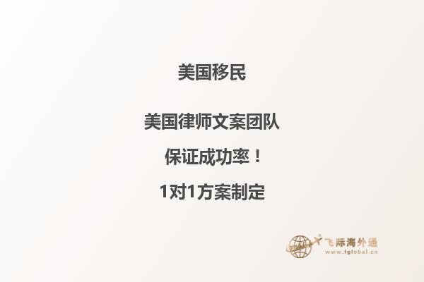 美国eb1a移民签证，有哪些注意事项？2.jpg