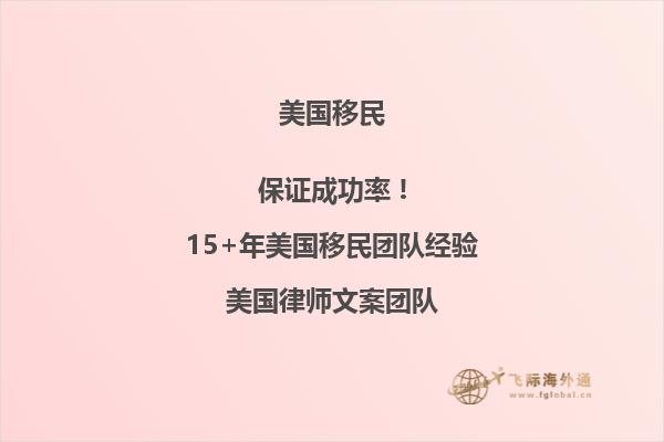移民美国生活现状如何？了解一下美国生活的现状！2.jpg