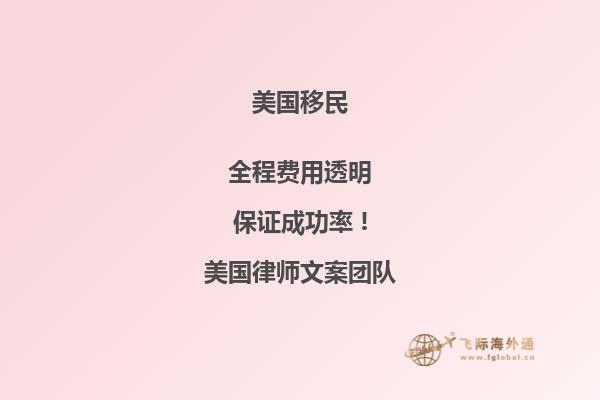 2024年美国移民数量，美国移民排期最新消息2.jpg