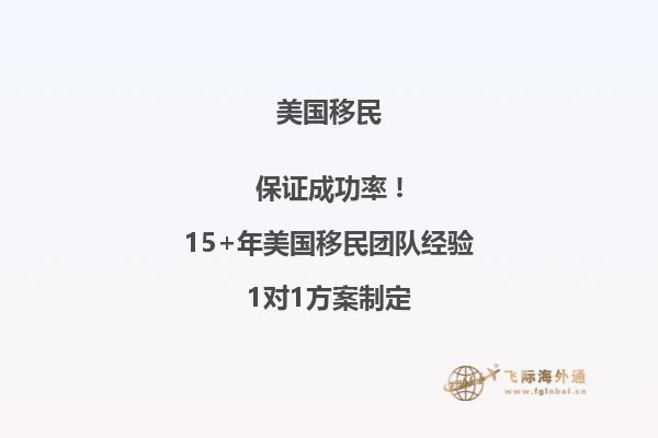 美国eb1a移民优势是什么？居然这么多？2.jpg