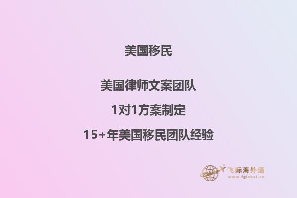 移民美国真实生活,居然是这样的!2.jpg
