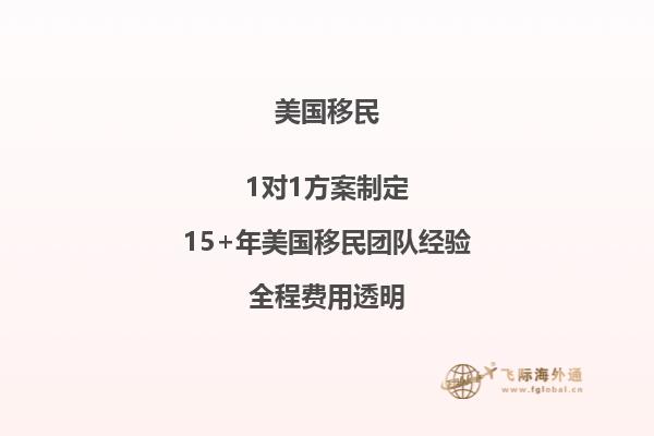 移民美国生活成本现状，美国消费排行榜有哪些城市？2.jpg