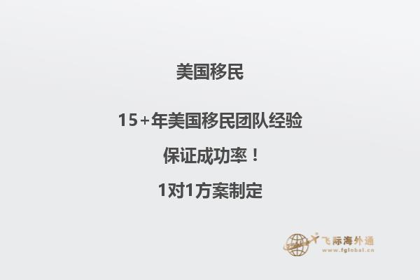 移民美国生活攻略，省钱成为主流模式！2.jpg