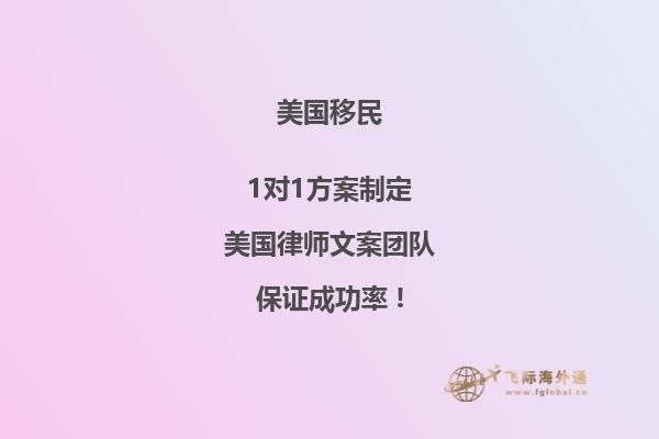 美国eb1a移民办理注意事项是什么？这几点须知！2.jpg