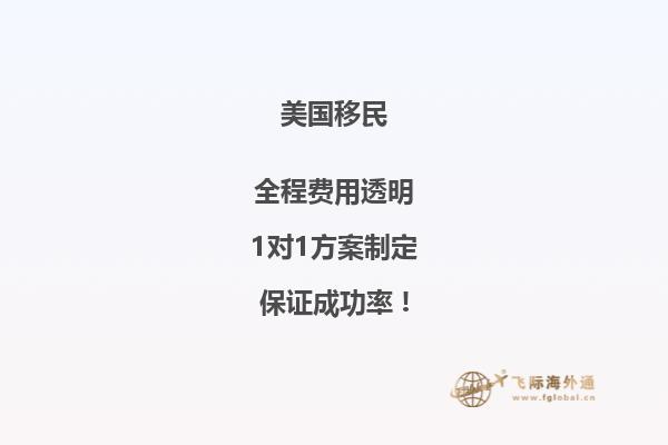 移民美国生活成本如何?哪个城市榜上有名?2.jpg
