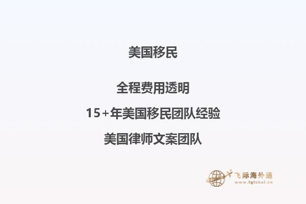 美国移民生活真实经历，散户人士成为积极消费者！2.jpg