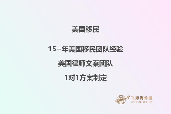 华人移民美国生活如何？房产不登记将面临罚款！2.jpg