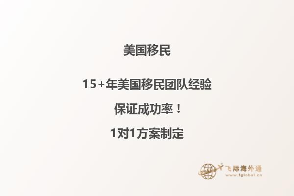 移民美国就业形势如何？就业率保持稳定！2.jpg