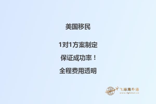 移民美国养老的现状究竟如何呢？有这几个办法为自己铺路！2.jpg