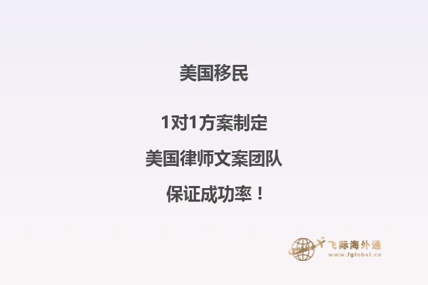 美国移民经济怎么样？没想到竟是这样的！2.jpg
