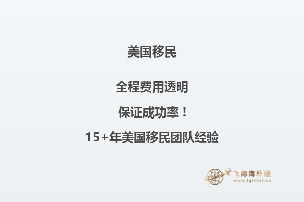 美国移民生活真实经历,通货膨胀让美国人向往其他国家!2.jpg