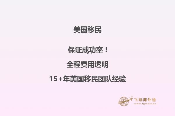 美国职业移民如何选？是选EB1A还是选NIW？2.jpg
