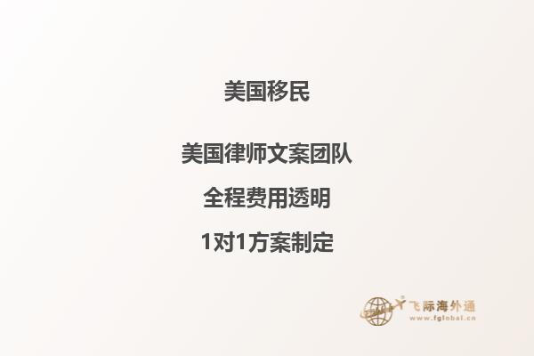 美国留学移民好吗？美国H-1B签证续签细则公布！2.jpg