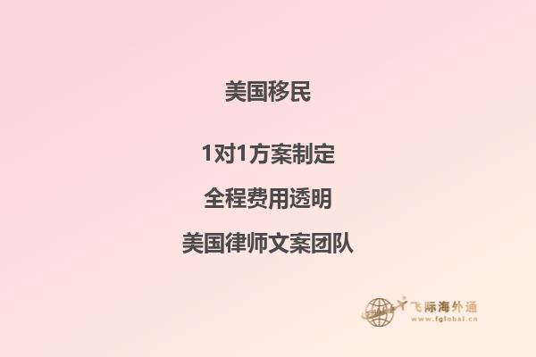 美国移民人数统计有多少?竟然是这样!2.jpg