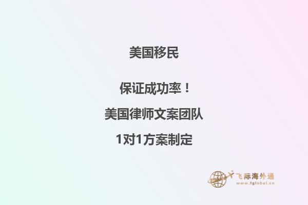 移民美国就业形势如何？这些行业从未停止找工作！2.jpg