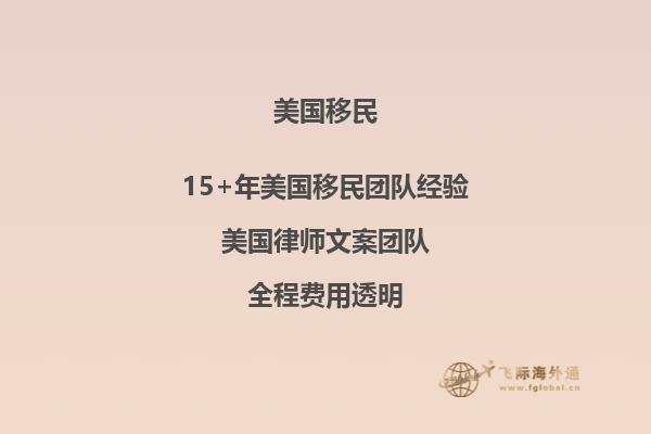 美国移民收入现状，美国最低工资上涨！2.jpg
