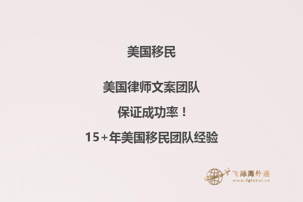 移民美国哪个城市好?哪些城市生活质量高?2.jpg