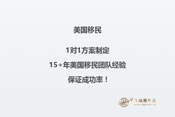 美国移民养老好吗?一文详解!2.jpg