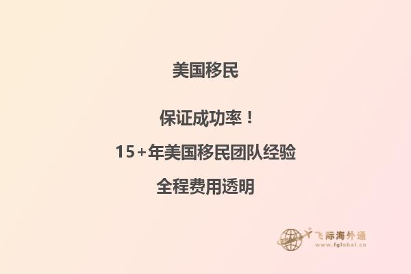 2024年美国移民城市推荐，哪些城市适合生活？2.jpg