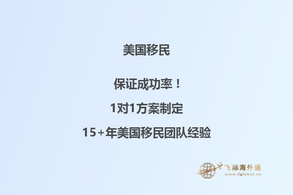 美国eb1a移民政策注意事项有什么？如何查看申请进展？2.jpg