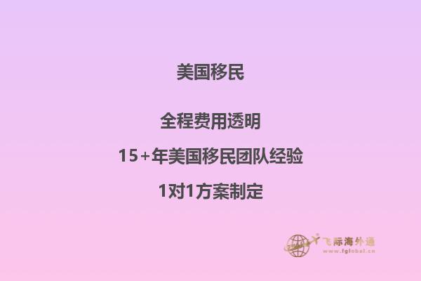 移民美国城市哪个好？这几个州很不错！2.jpg