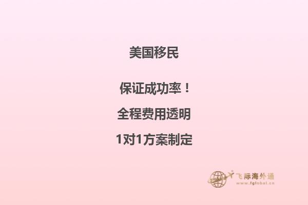 2024年美国移民就业情况好吗？这些地方就业环境好！2.jpg