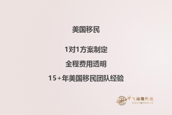 移民美国收入怎么样?一组数据告诉你!2.jpg