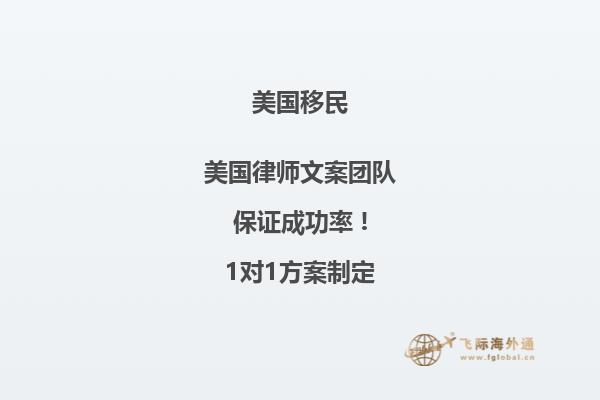 2024年美国eb1a移民条件有什么？适合哪些人？2.jpg