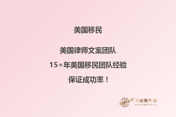 美国NIW国家利益豁免移民申请注意事项,事关高学历的要求!2.jpg