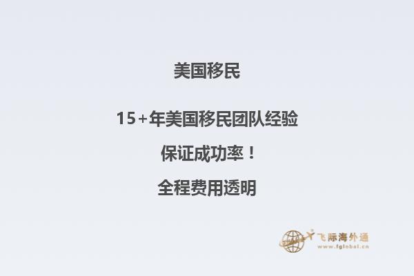 美国国家利益豁免移民申请简单吗？掌握这几点是关键！2.jpg