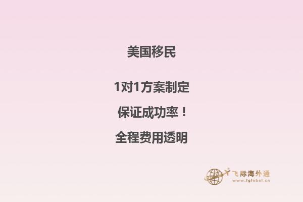 美国杰出人才移民利弊是什么？这些利弊我猜你不清楚！2.jpg