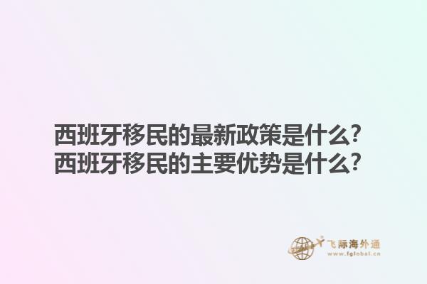 美国加州移民中介出问题?美国加州移民中介如何选择?1.jpg