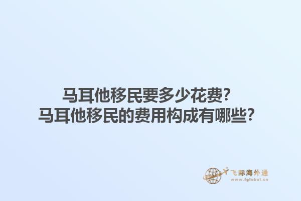 美国移民面签需要准备哪些资料?美国移民面签的注意事项有哪些?1.jpg