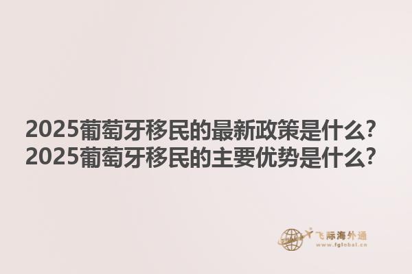 美国结婚移民有哪些要求?美国结婚移民的具体条件是什么?1.jpg