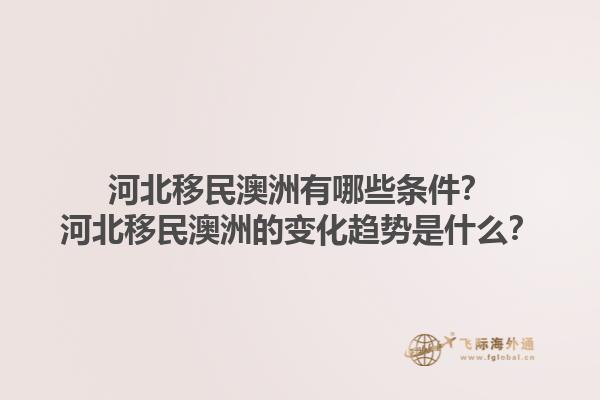 美国移民有哪些方式?美国移民行政处理时间有多长?1.jpg