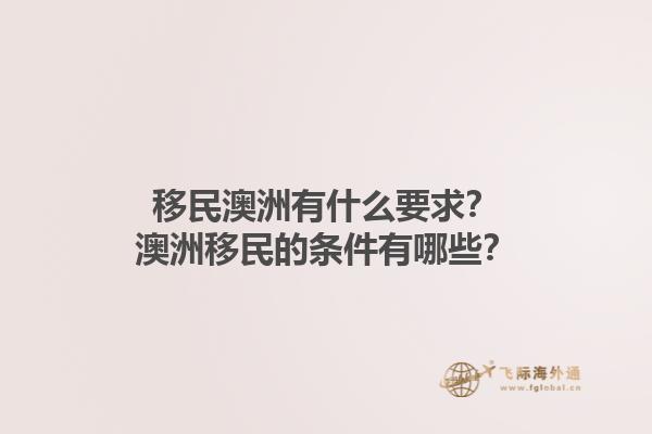 仰融美国投资移民条件是什么?美国投资移民的最新政策有哪些变化?1.jpg
