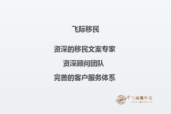 移民到美国洛杉矶有哪些优势?为什么选择美国洛杉矶作为移民目的地?1.jpg