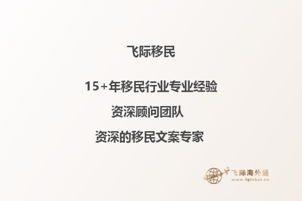 为什么这么多人都想移民美国?美国移民政策到底有什么吸引力?1.jpg