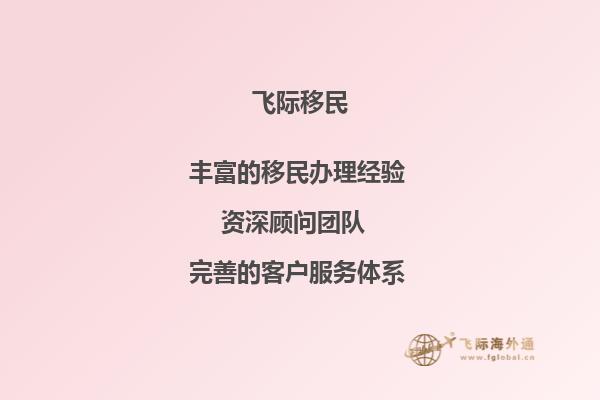 美国EB-3移民如何申请？美国移民政策对EB-3有何特殊规定？1.jpg