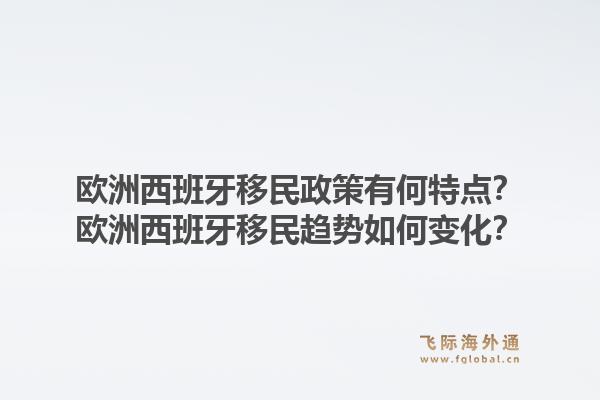 美国移民有哪些条件?美国移民项目的变化趋势是什么?1.jpg