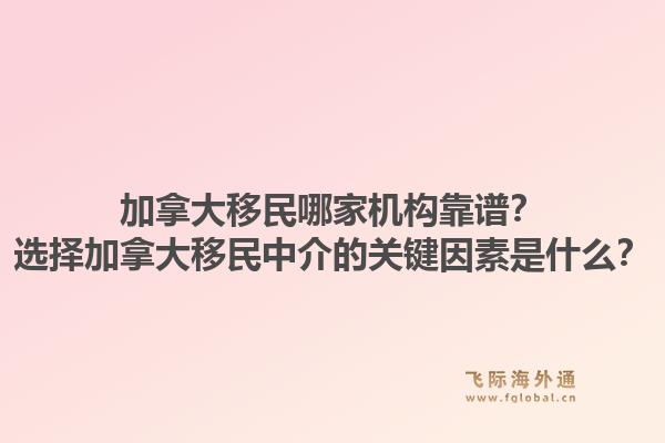 美国非移民工作签证有哪些类型?申请美国非移民工作签证的关键条件是什么?1.jpg