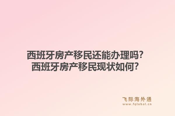 E2签证能直接获得美国绿卡吗?E2签证是通往美国移民的跳板吗?1.jpg