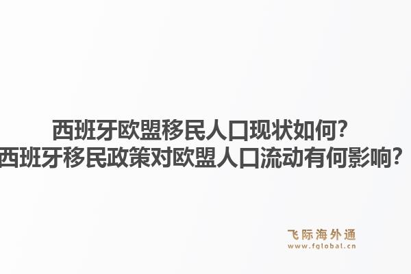 考上清华能直接移民美国吗?移民美国有哪些途径可以选择?1.jpg