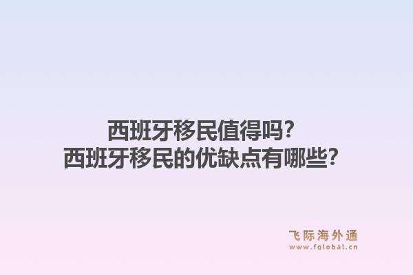 美国移民政策有哪些变化？美国移民政策改革的方向是什么？1.jpg